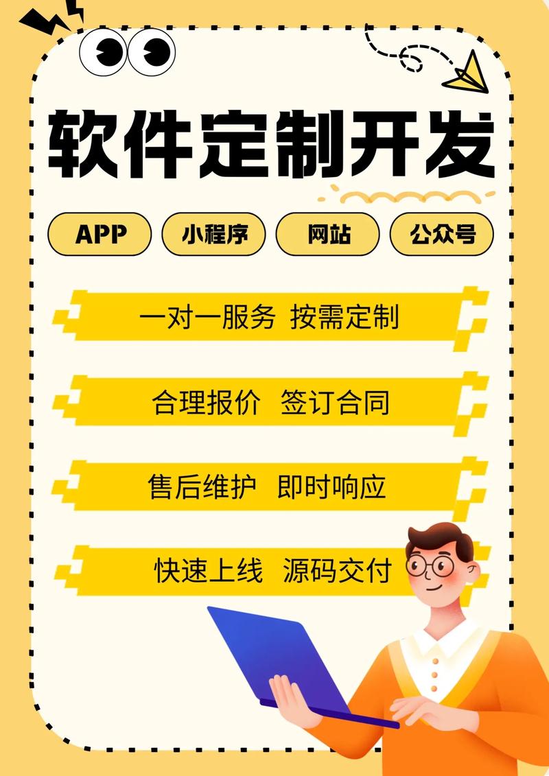 微信小程序制作