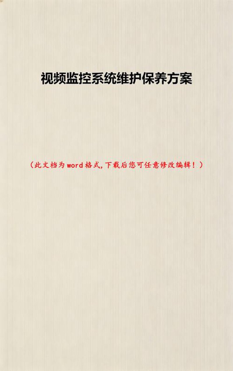 企业软件开发选购指南：打造高效工作平台