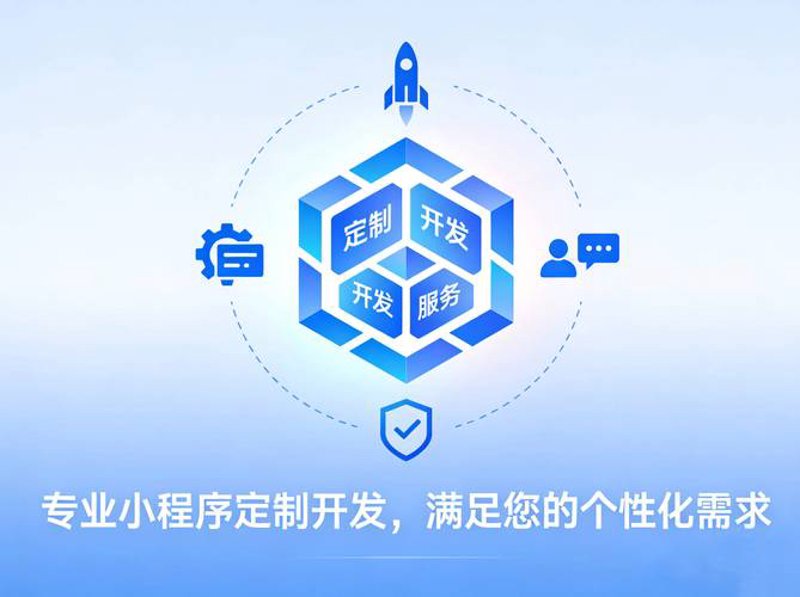 选择对的小程序开发服务 —— 你的移动端营销助手