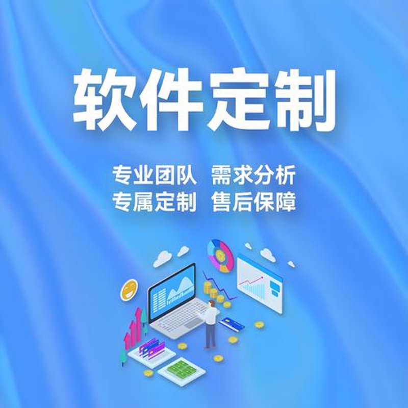 数据平台开发