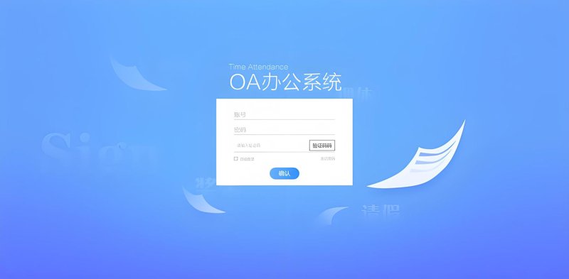 小程序开发：解锁移动应用新可能